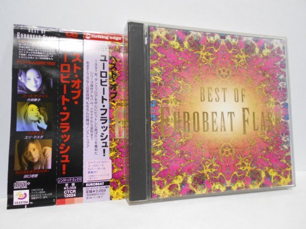 Yahoo!オークション -「eurobeat flash」(音楽) の落札相場