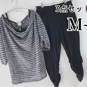 夏物*ボーダー*トップス七分袖&キャミソール+裾シャーリングパンツ*3点セット*レディース M~L