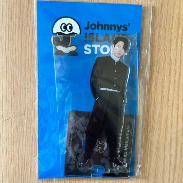 松村北斗 アクリルスタンド Johnnys’ SixTONES