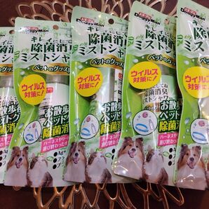 ドキーマン キレイにしてね 除菌消臭 ミストシャワー 5個
