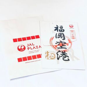 【未開封】福岡空港 JAL 御翔印