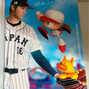 パワプロ 2024-2025 パワフル プロ野球 Switch 早期購入特典の大谷カバー付属 大谷翔平