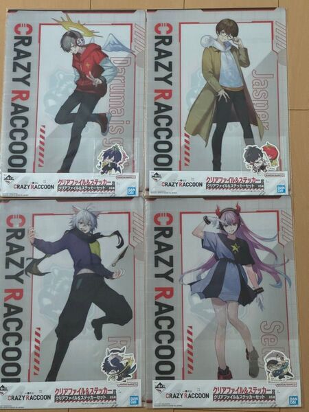CrazyRaccoon CR クレイジーラクーン 一番くじ クリアファイル&ステッカーセット 4点セット