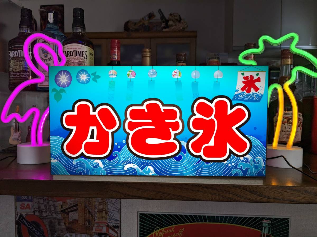 2025年最新】Yahoo!オークション -ソフトクリーム ライトの中古 2025年最新】Yahoo!オークション -ソフトクリーム ライトの中古