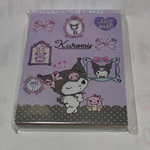 サンリオ (SANRIO) クロミ 8デザインメモ