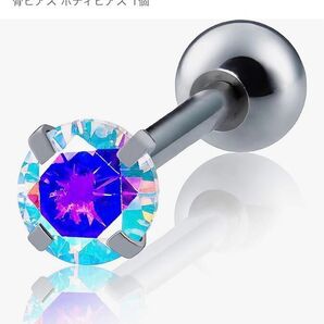 つけっぱなしピアス 6点アソート! おまけピアス付き!!