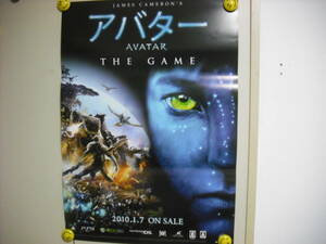 アバター AVATAR　ゲーム版　　ポスター　 　筒ナシ・送料は別途です。 