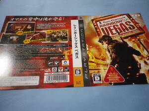 ゲームソフトそのものではありません。 PS3 レインボーシックス ベガス ダミージャケット 送料は別途です。