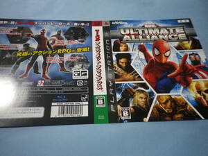 ソフトそのものではありませんPS3 マーベル アルティメットアライアンス MARVEL ULTIMATE ALLIANCE ダミージャケット 送料別途です。