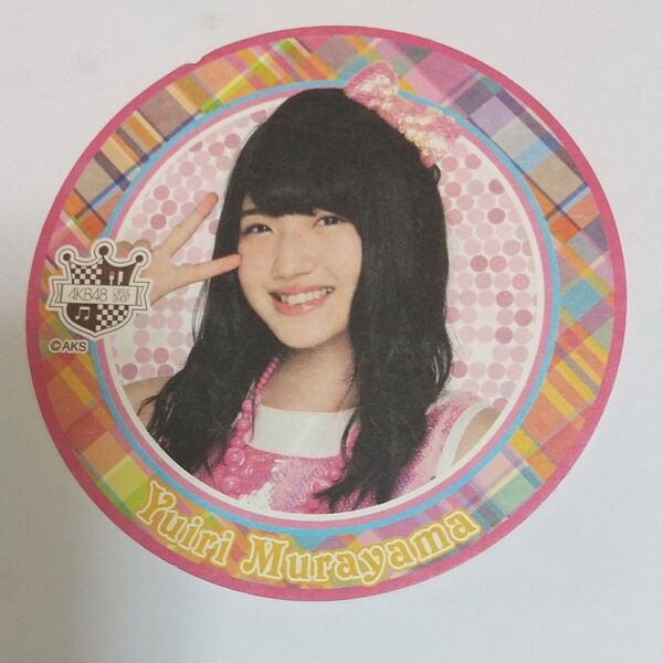 AKB48コースター村山彩希