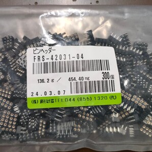廣杉計器 ピンヘッダー FRS-42031-04 300個