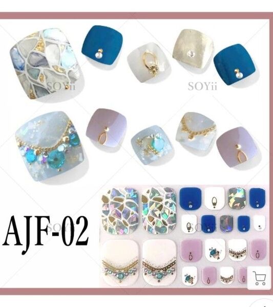 AJF-02 貼るだけ簡単フットジェルネイルシール ヤスリ付き★3枚購入で1枚オマケ付き★