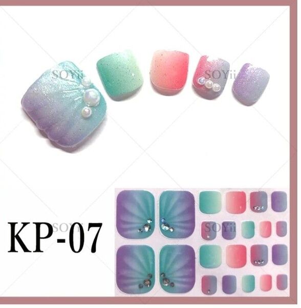 KP-07 貼るだけ簡単フットジェルネイルシール ヤスリ付き★3枚購入で1枚オマケ付き★
