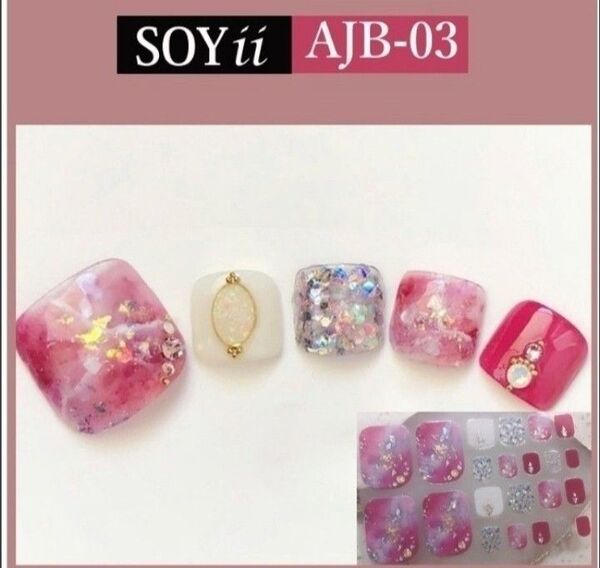 AJB-03 貼るだけ簡単ジェルネイルシール ヤスリ付 ★★★3枚購入で1枚おまけ付き★★★