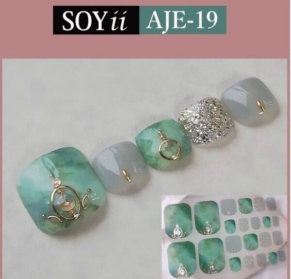 AJE-19 貼るだけ簡単ジェルネイルシール ヤスリ付き★3枚購入で1枚オマケ付き★