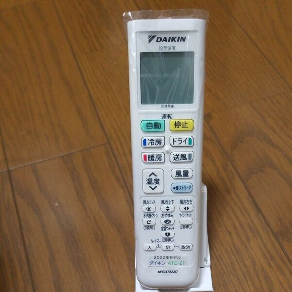 新品・未使用品 ダイキン エアコン リモコン ARC478A67