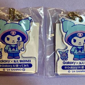 ★クーポン利用200円オフ★ギャラクシー×クロミ アクリルマスコット 2つ