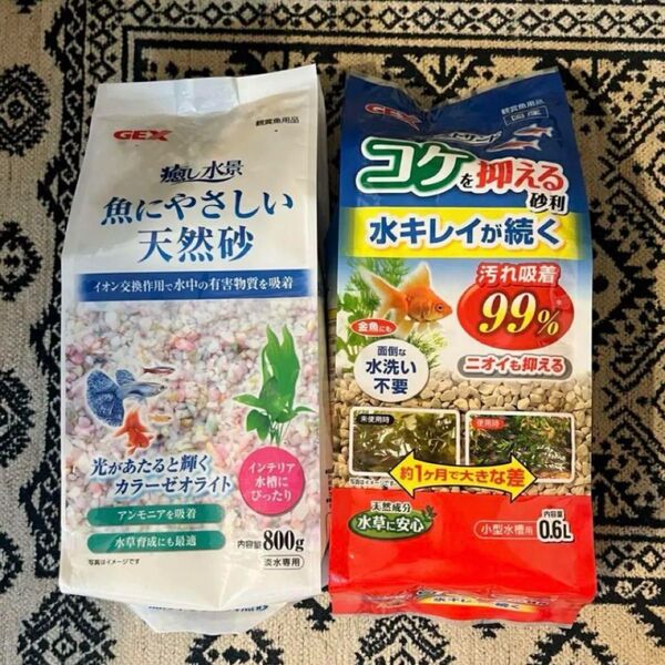 新品 GEX(ジェックス) 癒し水景 魚にやさしい天然砂 コケを抑える 砂利