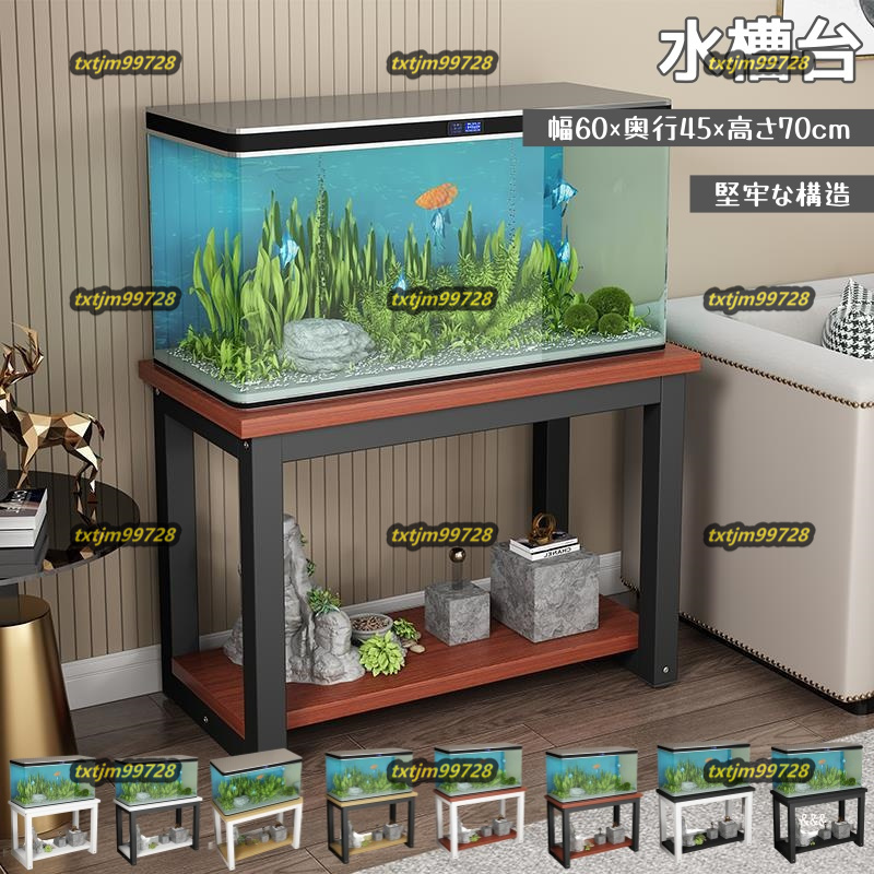 2025年最新】Yahoo!オークション -水槽台 60cmの中古品・新品 2025年最新】Yahoo!オークション -水槽台 60cmの中古品・新品