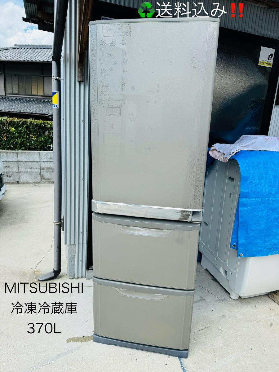 2025年最新】Yahoo!オークション -三菱冷蔵庫 製氷の中古品 2025年最新】Yahoo!オークション -三菱冷蔵庫 製氷の中古品