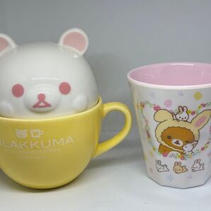リラックマ マグカップとメラミンカップ 中古 セット売り 60サイズ込