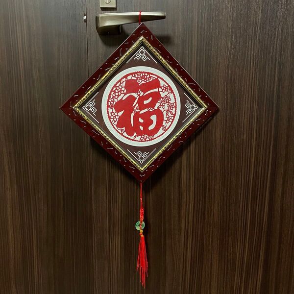 旧正月 飾り 壁掛け 福 中国結び