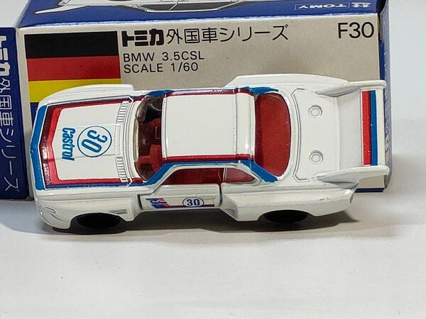 青箱トミカF30 BMW3.5CSL 美品 日本製