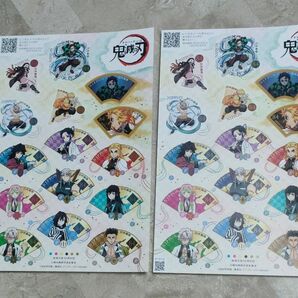 鬼滅の刃 切手シート×2