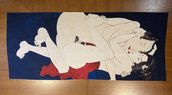 枕説色掃溜 歌川芳信 春画 浮世絵 手ぬぐい サイズは約80cm 35cm