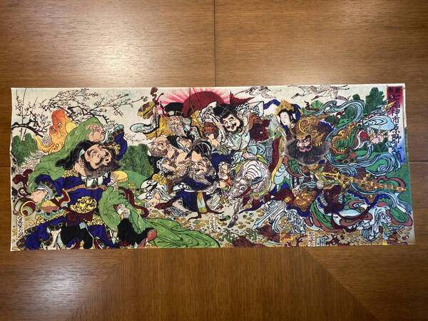 河鍋暁斎 手ぬぐい 浮世絵 新板七福神市原野見?圖 サイズは約83cm 35cm