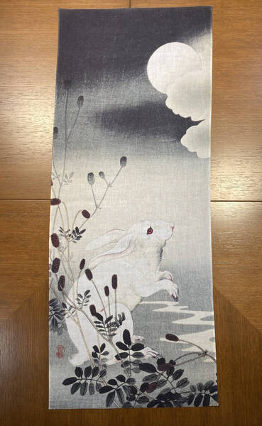 満月に兎 小原古邨 手ぬぐい サイズは約88cm 35cm 手拭い 銭湯 ハンカチ タオル タペストリーにどうぞ