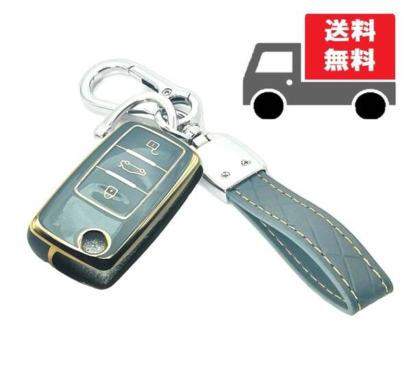 ★送料無料★キーホルダー付き★フォルクスワーゲン用 キーケース キーカバー★ブルーグレイ★②