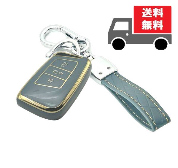 ●送料無料●キーホルダー付★フォルクスワーゲン用 キーケース キーカバー★ブルーグレイ★④
