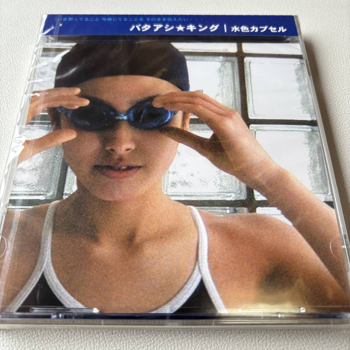 【CD/帯付/シールド未開封】バタアシキング「水色カプセル」