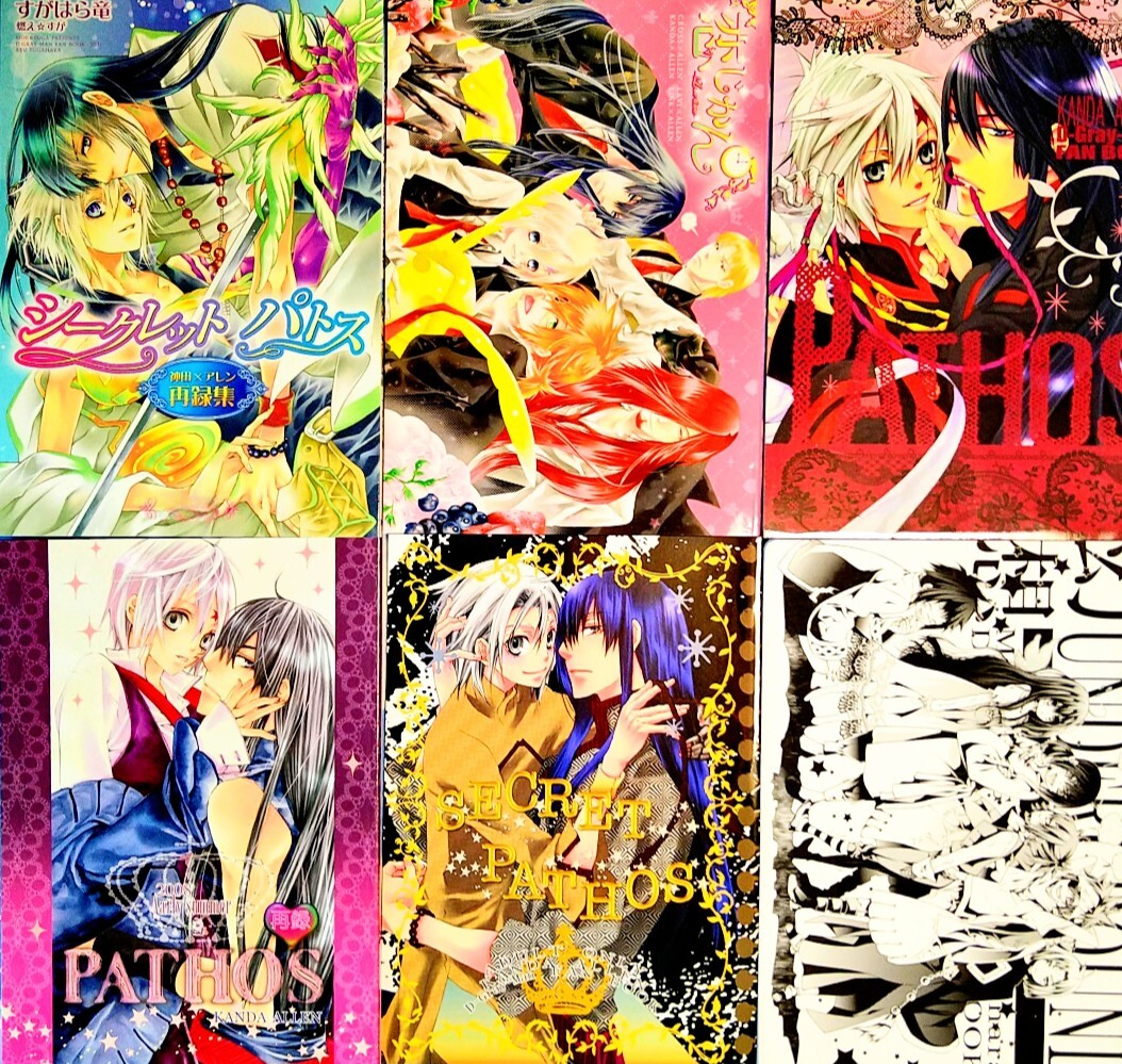 2024年最新】Yahoo!オークション -ディーグレイマン リナリー(漫画、コミック)の中古品・新品・古本一覧 2024年最新】Yahoo!オークション -ディーグレイマン リナリー(漫画、コミック)の中古品・新品・古本一覧