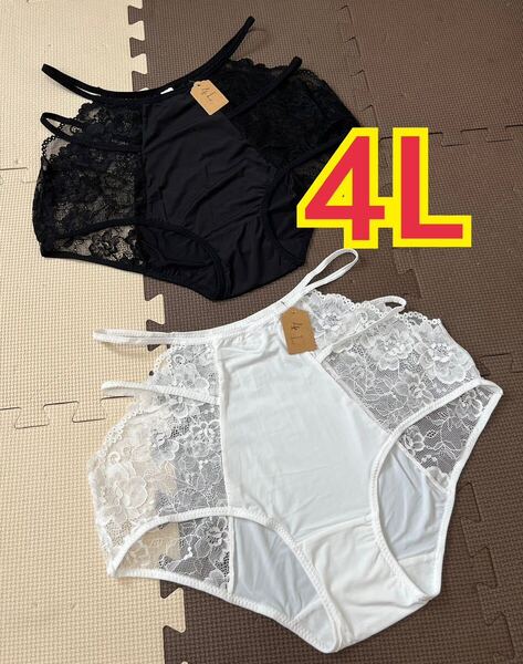 大きいサイズ4L セクシー!白黒レースショーツ2枚セット