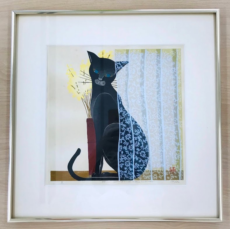 Yahoo!オークション -「黒猫」(版画) (美術品)の落札相場・落札価格 Yahoo!オークション -「黒猫」(版画) (美術品)の落札相場・落札価格