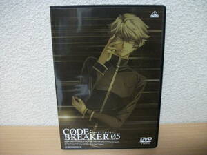 ★中古DVD コードブレイカー CODE:BREAKER 05 (第8話～第9話) ★