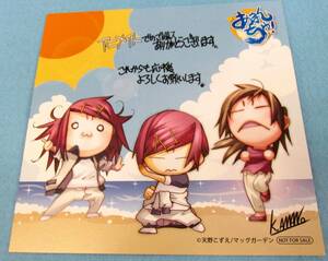 Art Auction Amanchu! Carte d'illustration Kozue Amano, des bandes dessinées, produits d'anime, illustration dessinée à la main