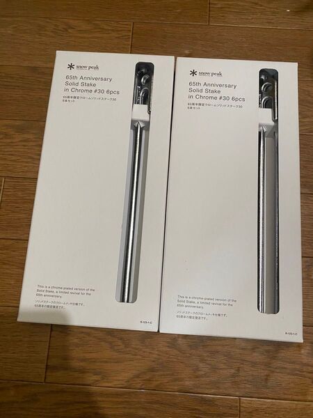 スノーピーク ソリッドステークペグ 30 65周年 ペグ 限定品 クロームメッキ 2箱