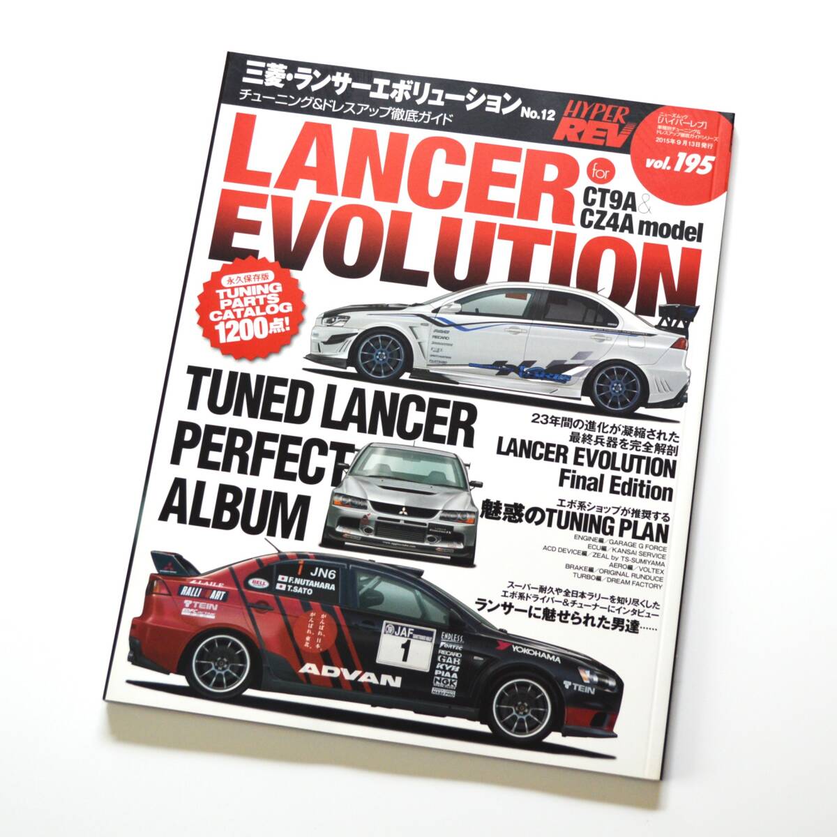 2025年最新】Yahoo!オークション -ランエボ ct9a(本、雑誌)の 2025年最新】Yahoo!オークション -ランエボ ct9a(本、雑誌)の