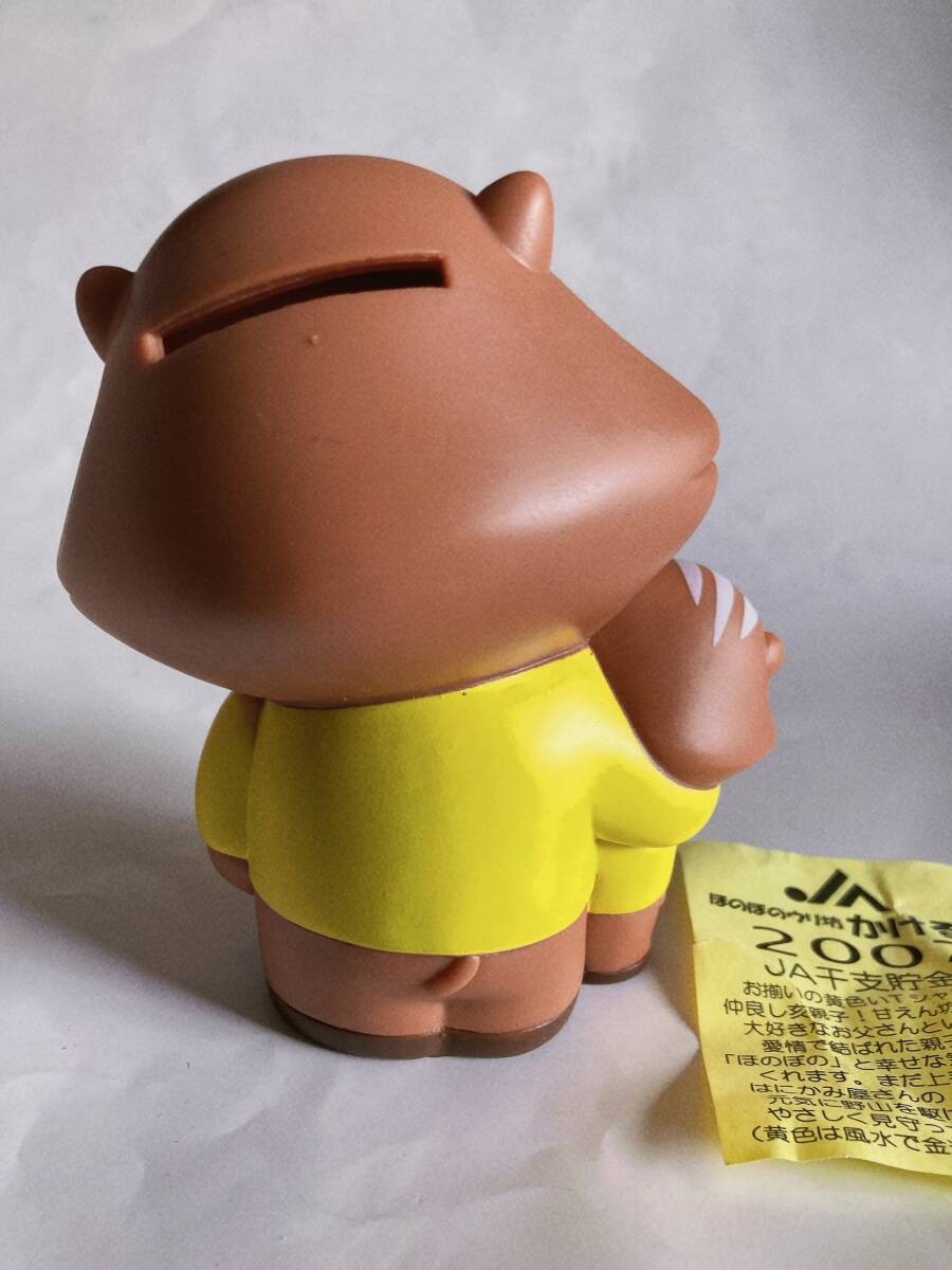 JAバンクセレサ川崎: 干支 貯金箱 　猪_サムネイル画像2