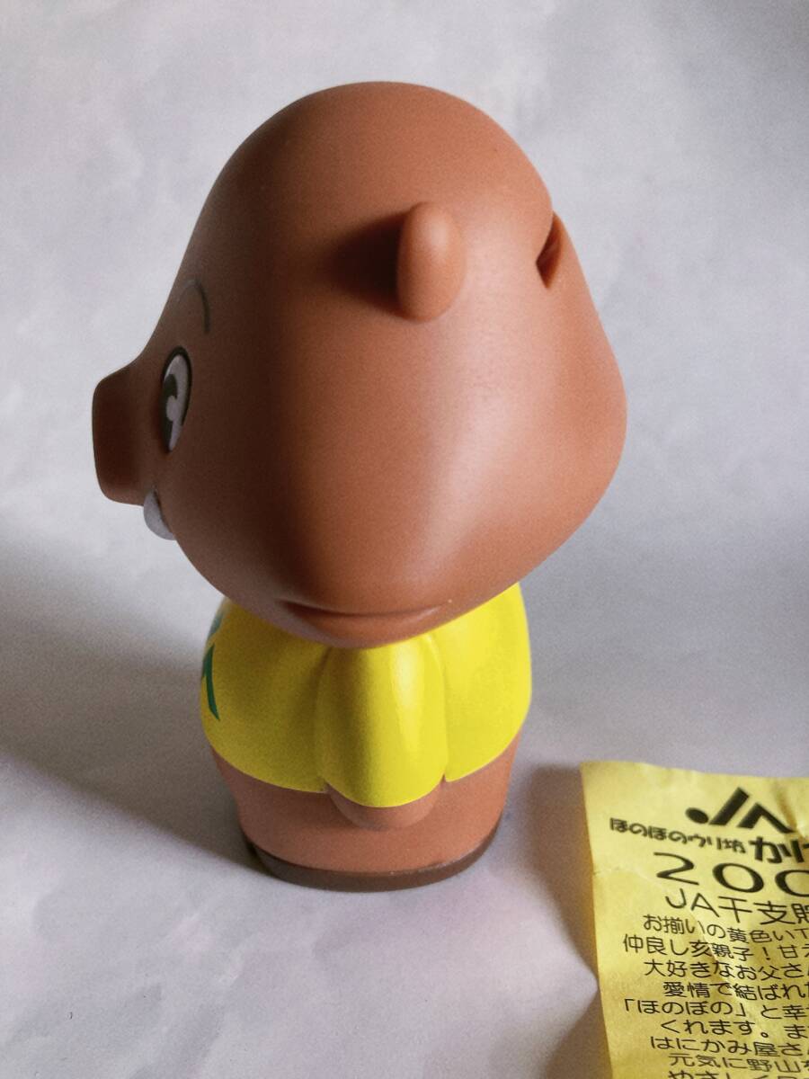 JAバンクセレサ川崎: 干支 貯金箱 　猪_サムネイル画像3