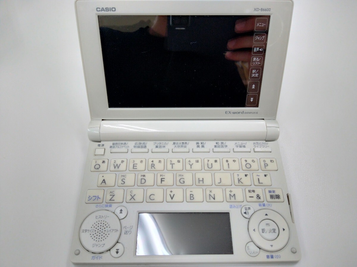 2025年最新】Yahoo!オークション -xd-b6600(事務、店舗用品)の 2025年最新】Yahoo!オークション -xd-b6600(事務、店舗用品)の
