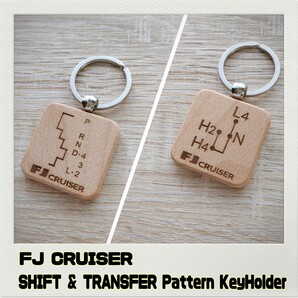 FJクルーザー FJ CRUISER シフト & トランスファー パターン キーホルダー【両面デザイン】