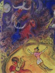 マルク シャガール Chagall、黄色のリング、画集画、新品額装付、mai