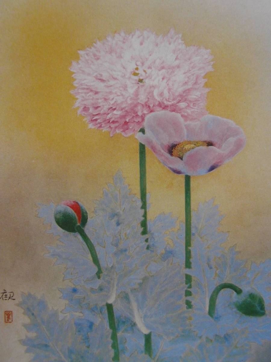 Hamada View, [Poppy flower], Rare art books and prints, Comes with a new high-quality frame, Condition: Beautiful, Japanese painter, postage included, maca, Painting, Oil painting, Nature, Landscape painting