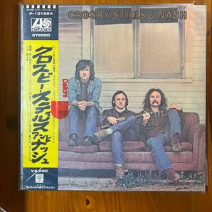 CS&N デビューアルバムレコード