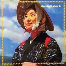 VA (ジミー竹内とザ・エキサイターズ) / CHARMING HIT ALBUM 10 (魅惑のヒットアルバム / ふるさとのなつかしい民謡) (LP)