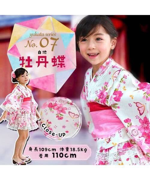 bee キッズ 浴衣ドレス 牡丹 蝶 ホワイト ブルー 簡単着付け 韓国カラバリ 帯 花 リボン 浴衣 子供 セパレート 花柄